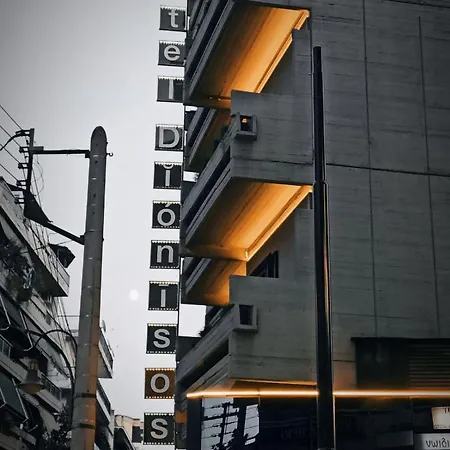 διόνυσος Λάρισα