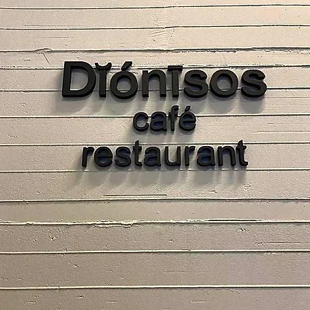 Dionisos 3* ラリサ